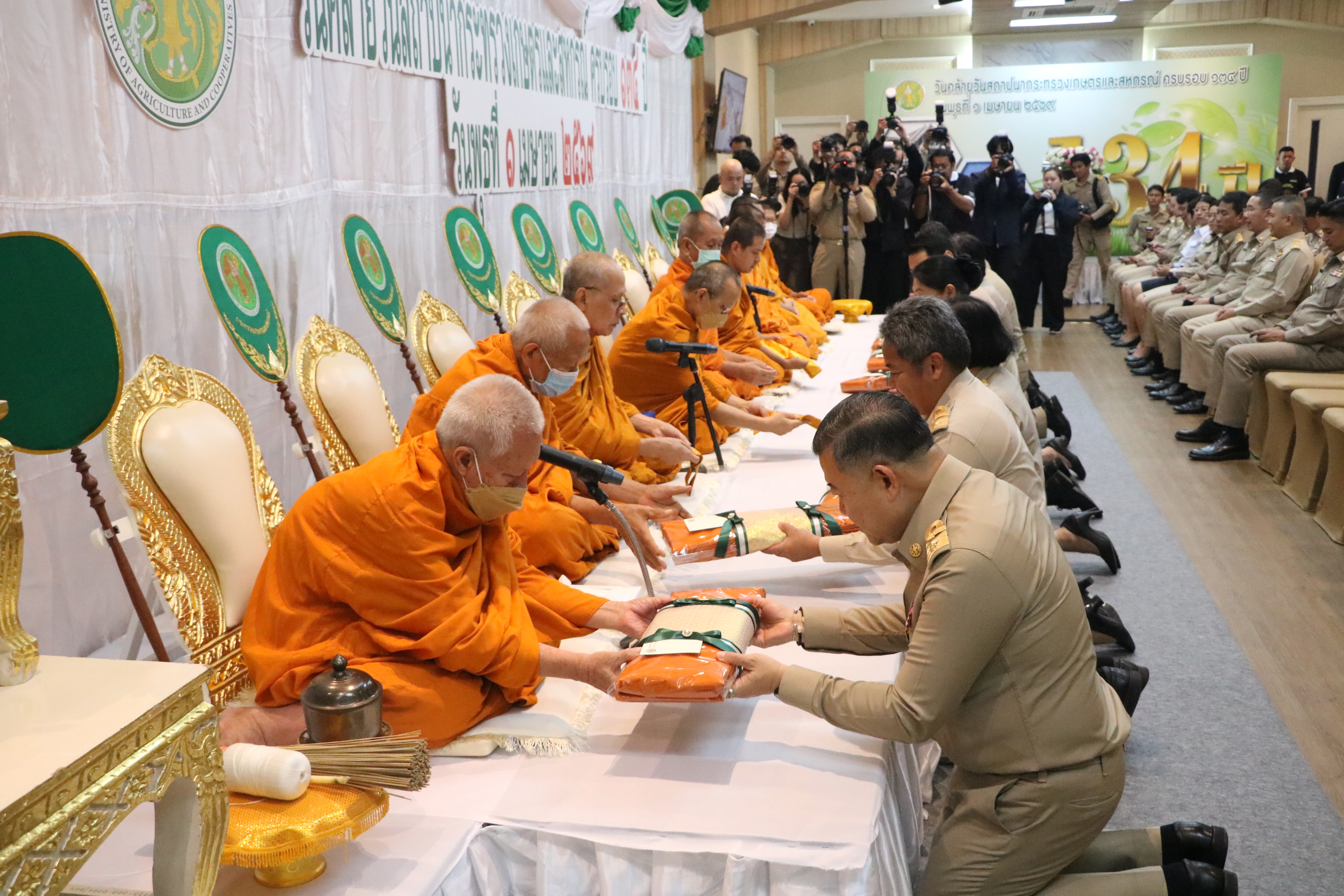 title - ส.ป.ก. ร่วมงาน ครบรอบ 134 ปี “กษ.เดินหน้ายกระดับภาคเกษตร มุ่งเพิ่มรายได้และมีคุณภาพชีวิตที่ดีแก่เกษตรกรไทย”